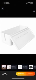 Cable storage474633017649408000