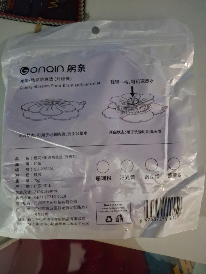 Cherry blossom Floor Drain antistink mat (Category: Other Kitchenware & Tableware) located in Manila. Submitted by n0cturnyl (Listing ID 1440660557, Image 2). Description: .