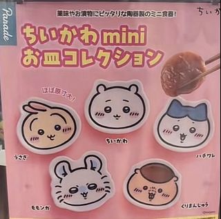 (Category: ) located in . Submitted by pomxusagi (Listing ID 1440683537, Image 1). Description: .