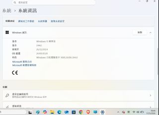 （分類：）位於 。 由 sadness314 提交（商品編號 1440593010，圖片 1）。簡介： 。