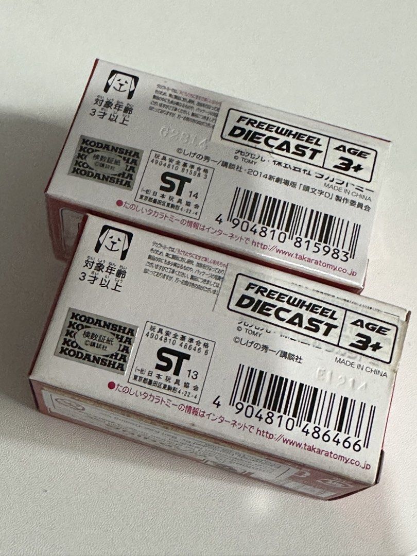 Dream Tomica Initial D AE86 Trueno SET (Category: Vehicle & Diecast Models) located in Las Pinas. Submitted by tophiers (Listing ID 1440639185, Image 2). Description: SET ONLY ( will not reply to break set and how much ) - Set of 2 Dream Tomica Initial D AE86 Trueno (White) diecast cars - Authentic Takara Tomy product - Iconic white AE86 Trueno model from the Initial D series - Ideal for collectors and fans of Initial D - Both cars are in their o