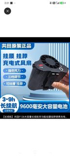 （分類：）位於 。 由 zz0123888 提交（商品編號 1440630323，圖片 1）。簡介： 。