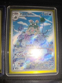 (Category: ) located in . Submitted by pokemessi445 (Listing ID 1440606756, Image 1). Description: .