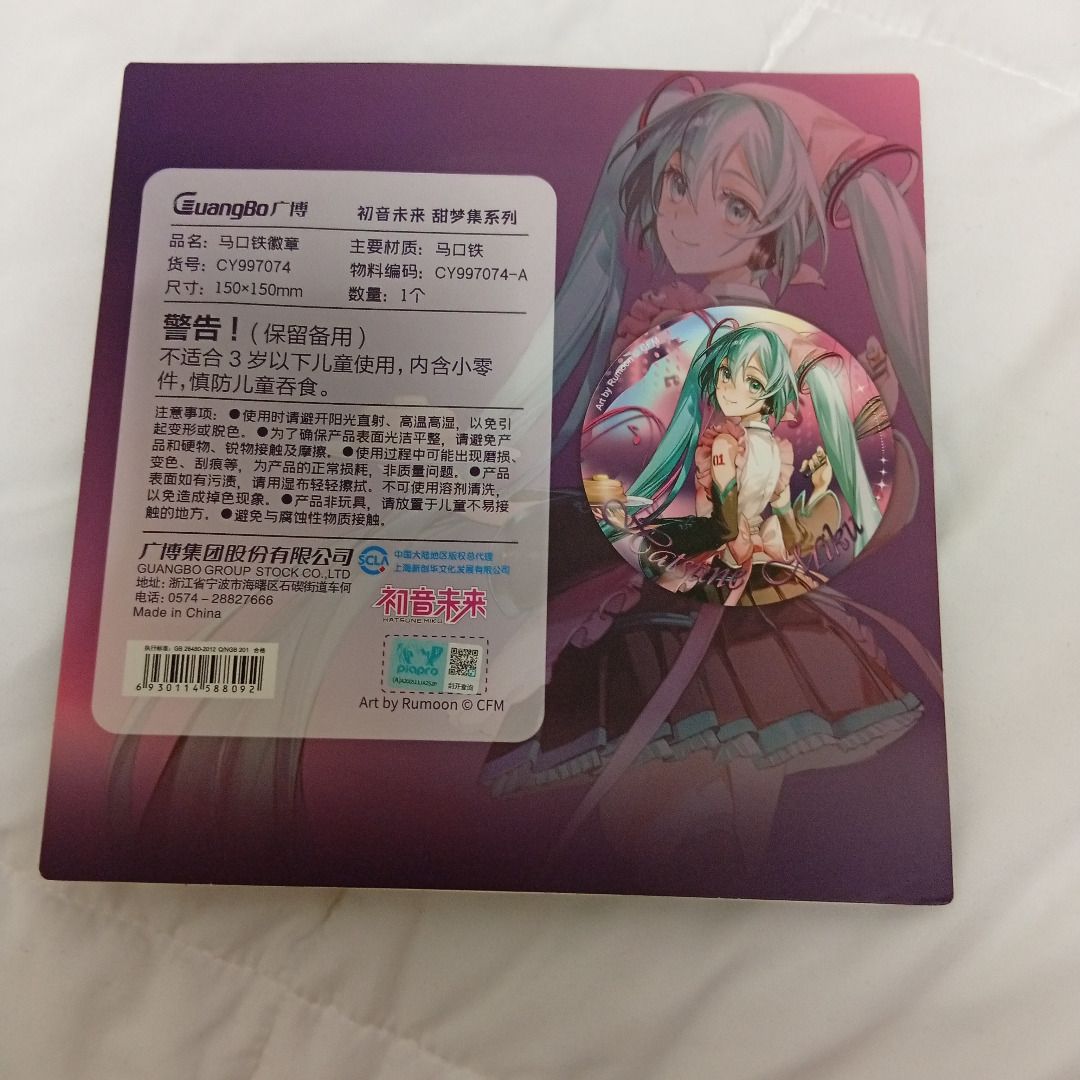 Hatsune Miku Large Can Badge/Pin (Category: Character Goods) located in Las Pinas. Submitted by sankyu.shop (Listing ID 1440585369, Image 2). Description: Size: 15cm (5.9 inches) Company: Guangbo Artist: Rumoon This is official licensed merchandise. What you see is what you get. The product might have slight imperfections but is otherwise like new. The badge/pin can be put on bags or be stood up for display. .