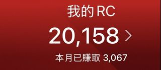 （分類：）位於 。 由 gentlegg 提交（商品編號 1411158337，圖片 1）。簡介： 。