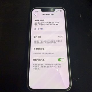 （分類：）位於 。 由 liby. 提交（商品編號 1440693385，圖片 1）。簡介： 。