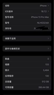 Apple iPhone 13 Pro Max - Original 100% Battery, 手提電話, 手機, iPhone ...