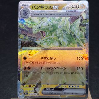(Category: ) located in . Submitted by bobbybasuel19671 (Listing ID 1440580555, Image 1). Description: .