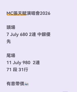 （分類：）位於 。 由 ckw1216 提交（商品編號 1440647321，圖片 1）。簡介： 。