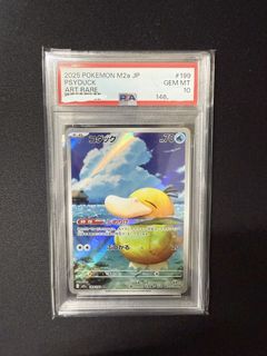 (Category: ) located in . Submitted by cardnstuff (Listing ID 1440609100, Image 1). Description: .