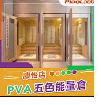 （分類：）位於 。 由 cometobuything 提交（商品編號 1440632693，圖片 1）。簡介： 。