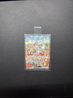 (Category: ) located in . Submitted by jjaycards (Listing ID 1440694001, Image 1). Description: .