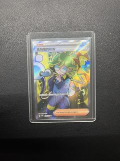 (Category: ) located in . Submitted by jjaycards (Listing ID 1440702404, Image 1). Description: .