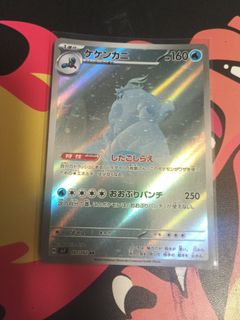 (Category: ) located in . Submitted by mfunicfas (Listing ID 1440606585, Image 1). Description: .