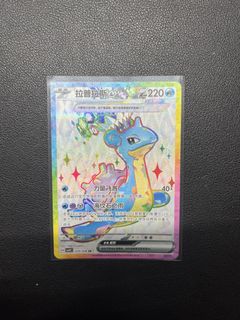 (Category: ) located in . Submitted by jjaycards (Listing ID 1440701929, Image 1). Description: .