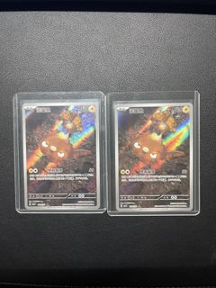 (Category: ) located in . Submitted by jjaycards (Listing ID 1440697728, Image 1). Description: .