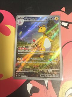 (Category: ) located in . Submitted by mfunicfas (Listing ID 1440607059, Image 1). Description: .