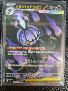 (Category: ) located in . Submitted by shirooroo (Listing ID 1440753983, Image 1). Description: .