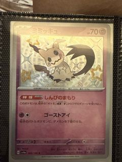 （分類：）位於 。 由 dbjellycat 提交（商品編號 1440733087，圖片 1）。簡介： 。