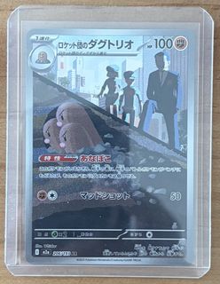 (Category: ) located in . Submitted by cardlab (Listing ID 1440592380, Image 1). Description: .