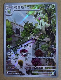 (Category: ) located in . Submitted by lukeneo (Listing ID 1440696307, Image 1). Description: .