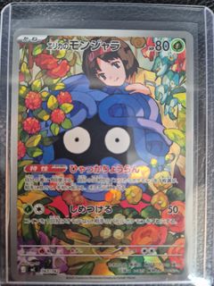 (Category: ) located in . Submitted by shirooroo (Listing ID 1440754170, Image 1). Description: .