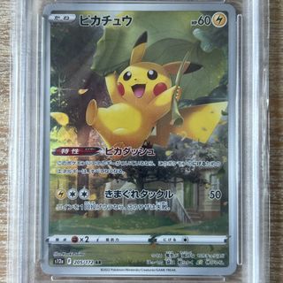 （分類：）位於 。 由 signal_workshop 提交（商品編號 1440661902，圖片 1）。簡介： 。