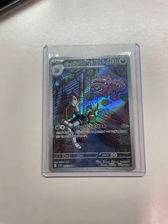 (Category: ) located in . Submitted by hales_cards07 (Listing ID 1440689864, Image 1). Description: .