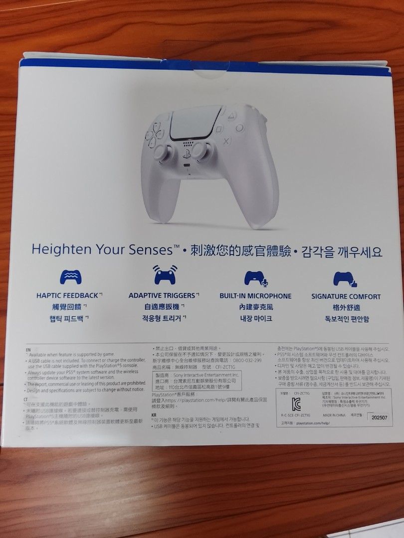Ps5 Chroma Pearl Sealed limited edition (Category: PlayStation) located in Manila. Submitted by coinhunter8 (Listing ID 1440598154, Image 2). Description: Chroma Pearl limited edition Ps5 Controller Dual sense Sealed not open. bought from Game Extreme with E receipt. collection on hand.
