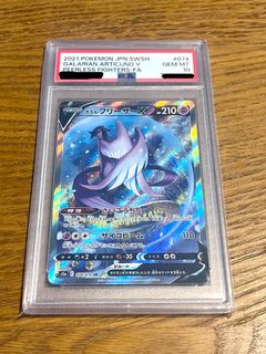 急凍鳥psa10 出售| Carousell Hong Kong