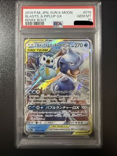 (Category: ) located in . Submitted by shockwave_collectables (Listing ID 1440725019, Image 1). Description: .