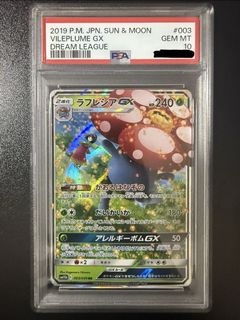 (Category: ) located in . Submitted by shockwave_collectables (Listing ID 1440721138, Image 1). Description: .