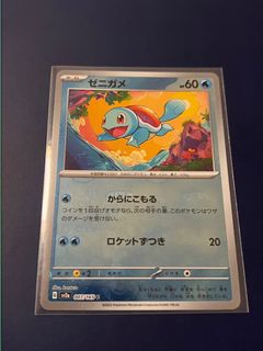 （分類：）位於 。 由 mickeyyy88 提交（商品編號 1440725347，圖片 1）。簡介： 。