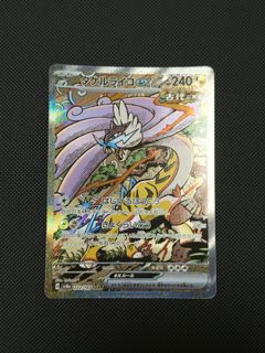 (Category: ) located in . Submitted by siriustcg (Listing ID 1440674480, Image 1). Description: .