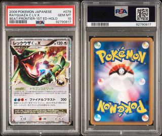 (Category: ) located in . Submitted by pokehunterj (Listing ID 1440583725, Image 1). Description: .