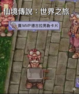 （分類：）位於 。 由 dragonc. 提交（商品編號 1440636386，圖片 1）。簡介： 。