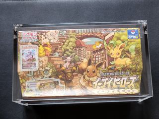 Pokemon Card Sword & Shield Collection  Collection item 2