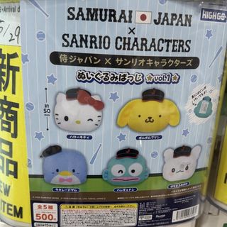 (Category: ) located in . Submitted by pomxusagi (Listing ID 1440731939, Image 1). Description: .