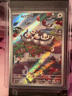 (Category: ) located in . Submitted by metapikapulls (Listing ID 1440638361, Image 1). Description: .