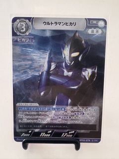 (Category: ) located in . Submitted by ultra_tcg (Listing ID 1440632118, Image 1). Description: .