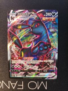 (Category: ) located in . Submitted by jollyrancher_ (Listing ID 1440650731, Image 1). Description: .