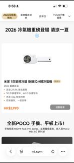 （分類：）位於 。 由 cosettte 提交（商品編號 1440701426，圖片 1）。簡介： 。