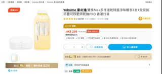 （分類：）位於 。 由 syuu0928 提交（商品編號 1440624424，圖片 1）。簡介： 。