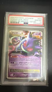 (Category: ) located in . Submitted by cxauaa (Listing ID 1435900035, Image 1). Description: .