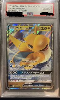 (Category: ) located in . Submitted by diecast_edition (Listing ID 1435773052, Image 1). Description: .