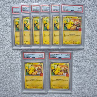 pokemon mcdonald's 2024 card list Pokemon - McDonalds 2020 Promo Card