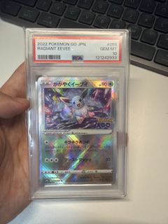 （分類：）位於 。 由 bigblackock 提交（商品編號 1435840369，圖片 1）。簡介： 。