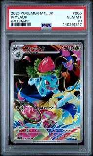 (Category: ) located in . Submitted by ardentcg (Listing ID 1435873096, Image 1). Description: .
