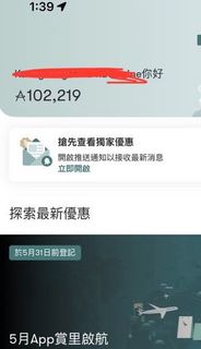 （分類：）位於 。 由 bobofire 提交（商品編號 1435765942，圖片 1）。簡介： 。