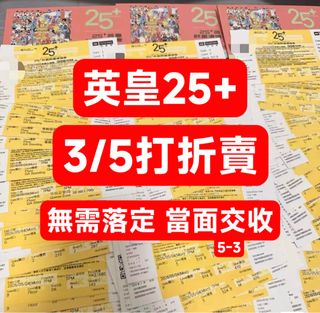 （分類：）位於 。 由 benly_now 提交（商品編號 1435737764，圖片 1）。簡介： 。